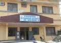 TPI KALOUM : Bamba Bakary Gamalo doit patienter : son dossier reporté au 3 décembre