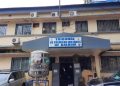 TPI KALOUM : Condamnation à 2 ans de prison pour M’mah Camara trafic de cocaïne