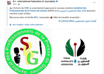 Guinée : le SPPG devient membre affilié de la Fédération internationale des journalistes