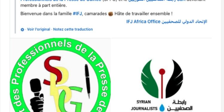 Guinée : le SPPG devient membre affilié de la Fédération internationale des journalistes